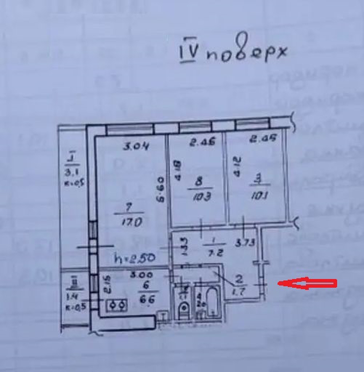 Продаж 3-кімнатної квартири 61 м², Слобожанський просп., 135