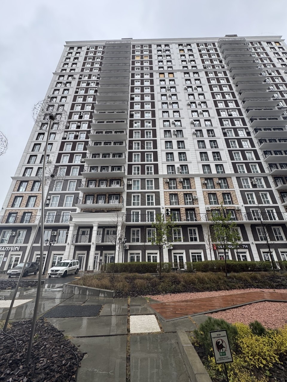 Продажа 1-комнатной квартиры 29 м², Михаила Максимовича ул., 26Г
