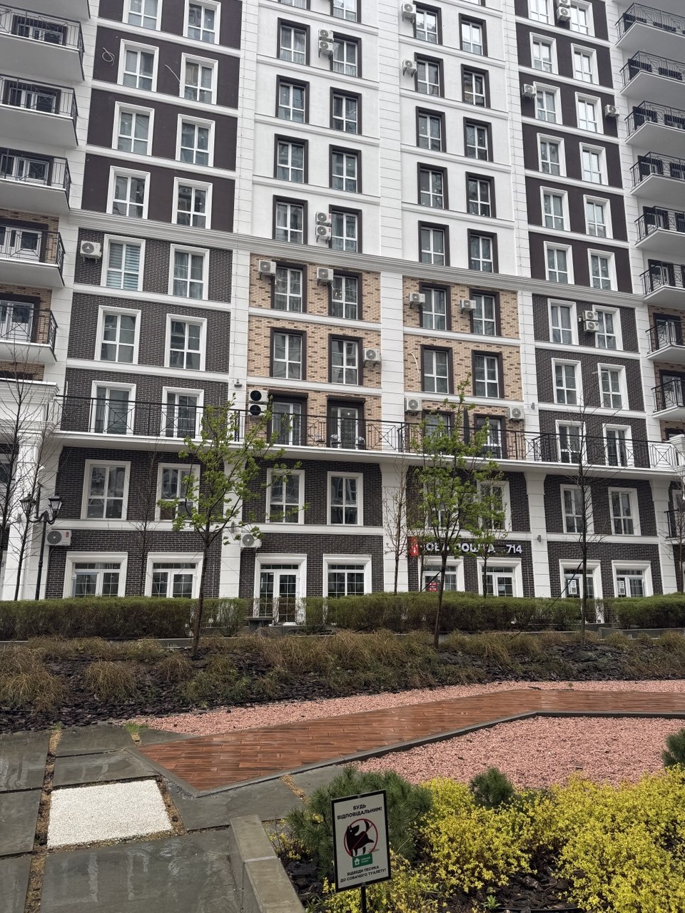 Продажа 1-комнатной квартиры 29 м², Михаила Максимовича ул., 26Г