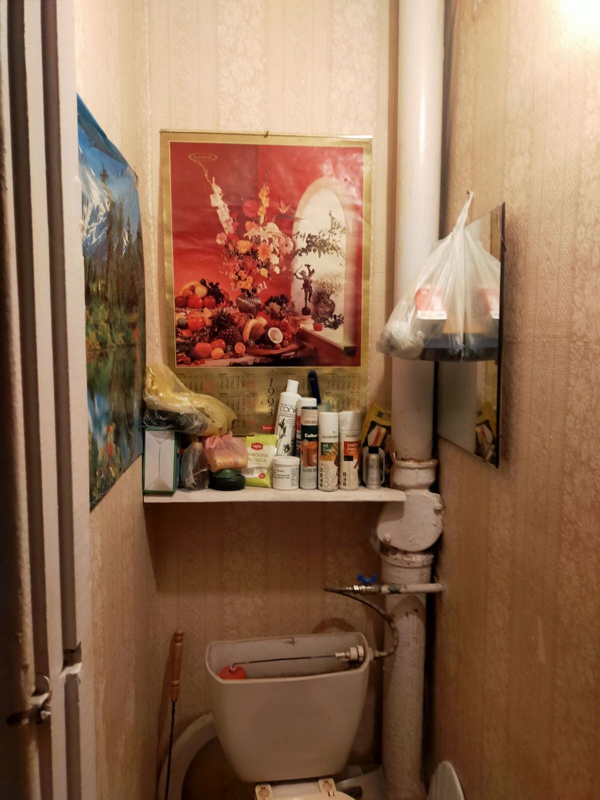 Продаж 2-кімнатної квартири 47 м², Ярослава Мудрого вул., 36А