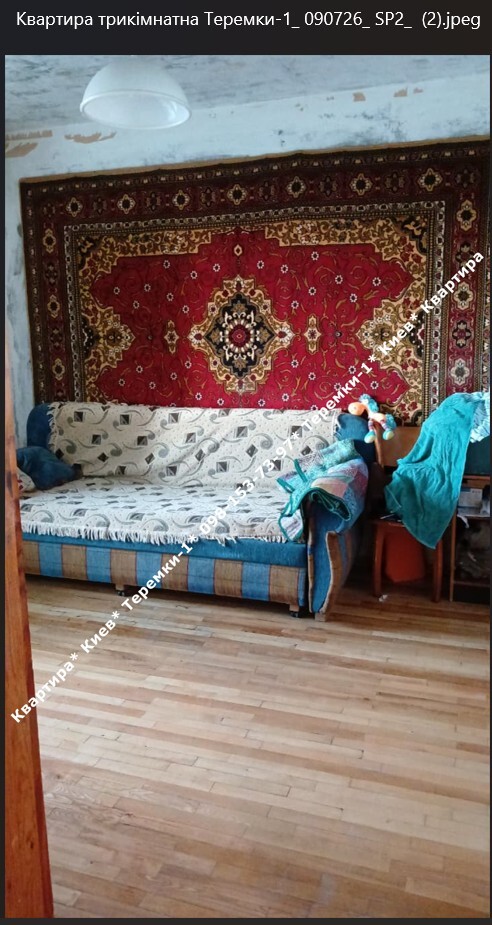 Трикімнатна квартира Серія КТ поруч метро 300 Теремки до 300м