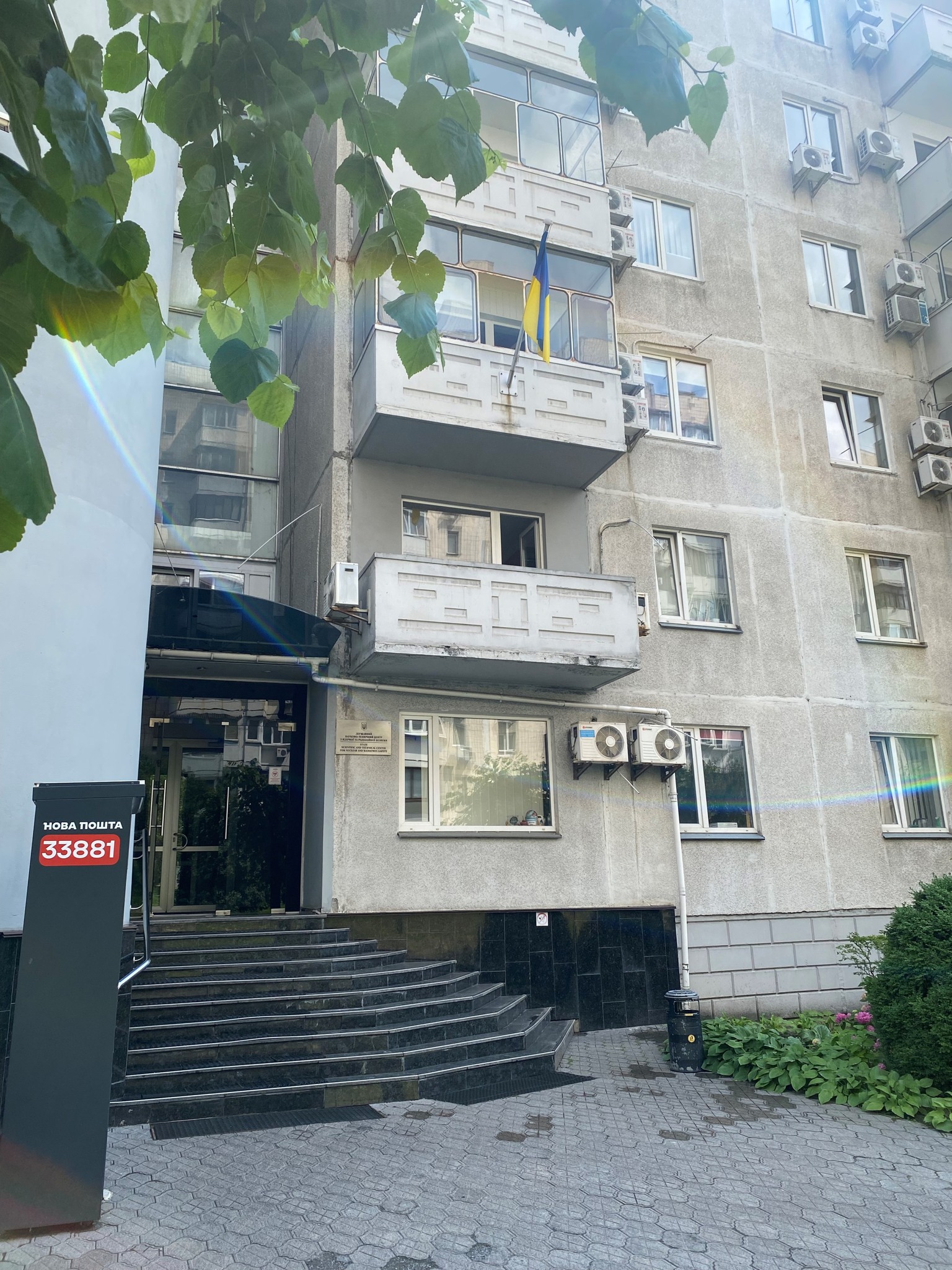 Продажа офиса 34 м², Василия Стуса ул., 35-37