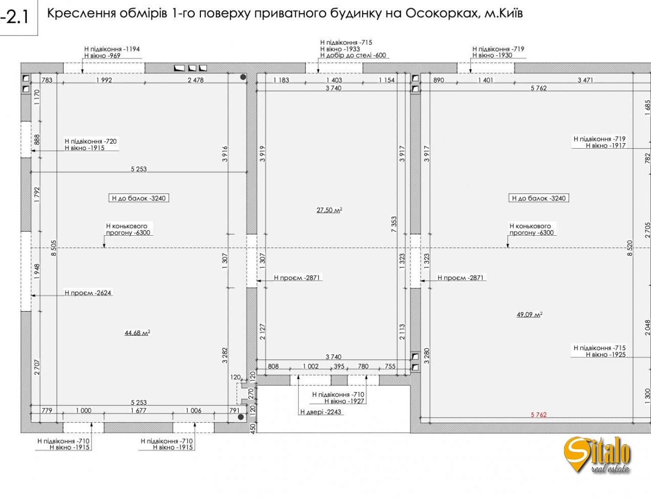 Продажа дома 170 м², 1-я Озерная ул.