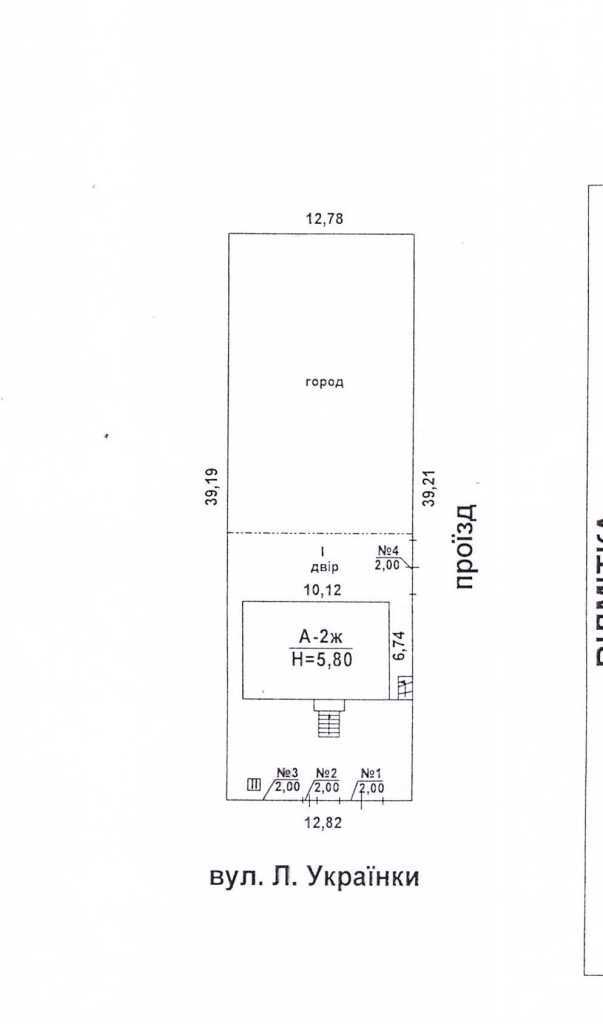 Продаж 4-кімнатної квартири 107 м², Леси Украинки