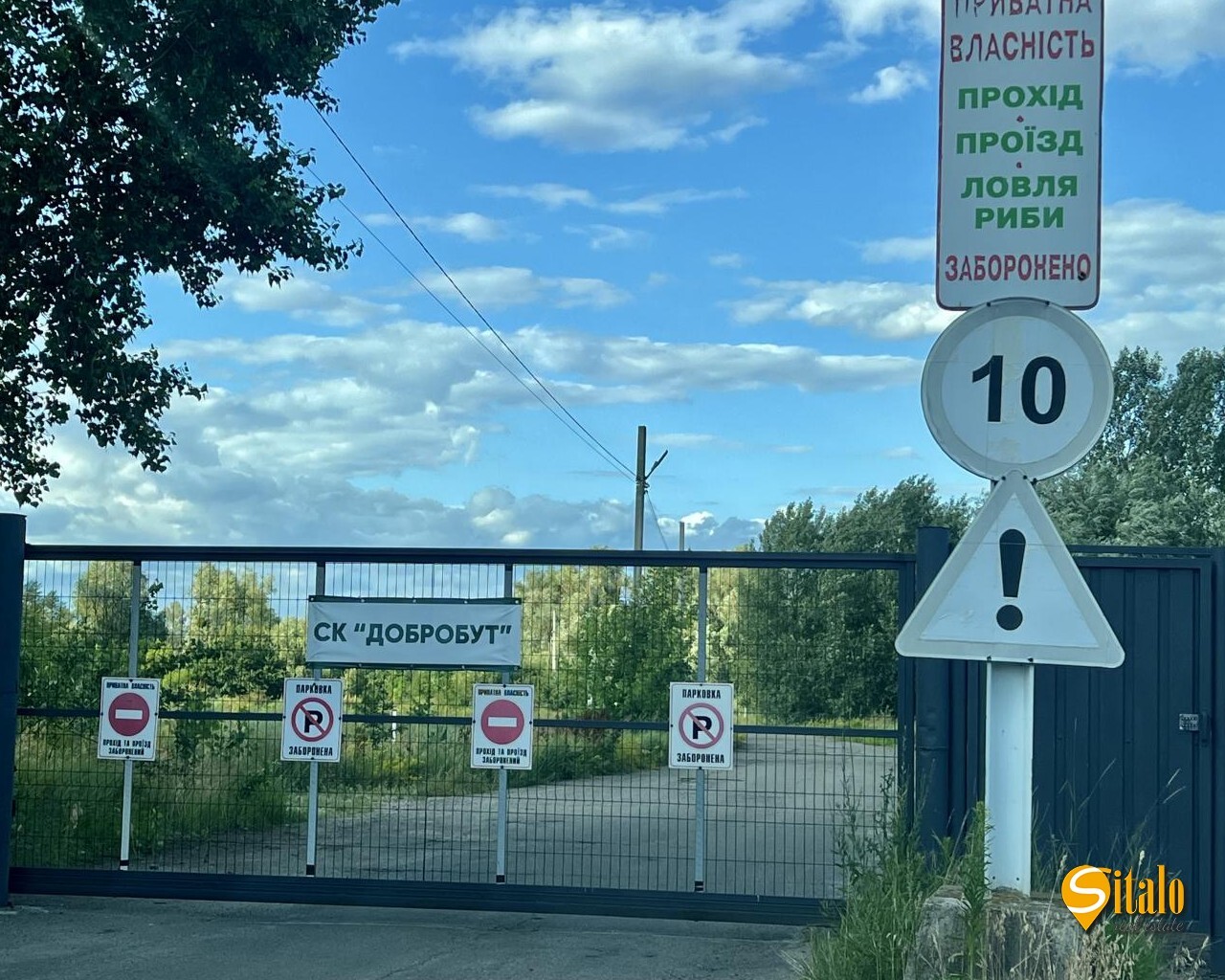 Продажа участка под индивидуальное жилое строительство 10 соток, Огородная ул.