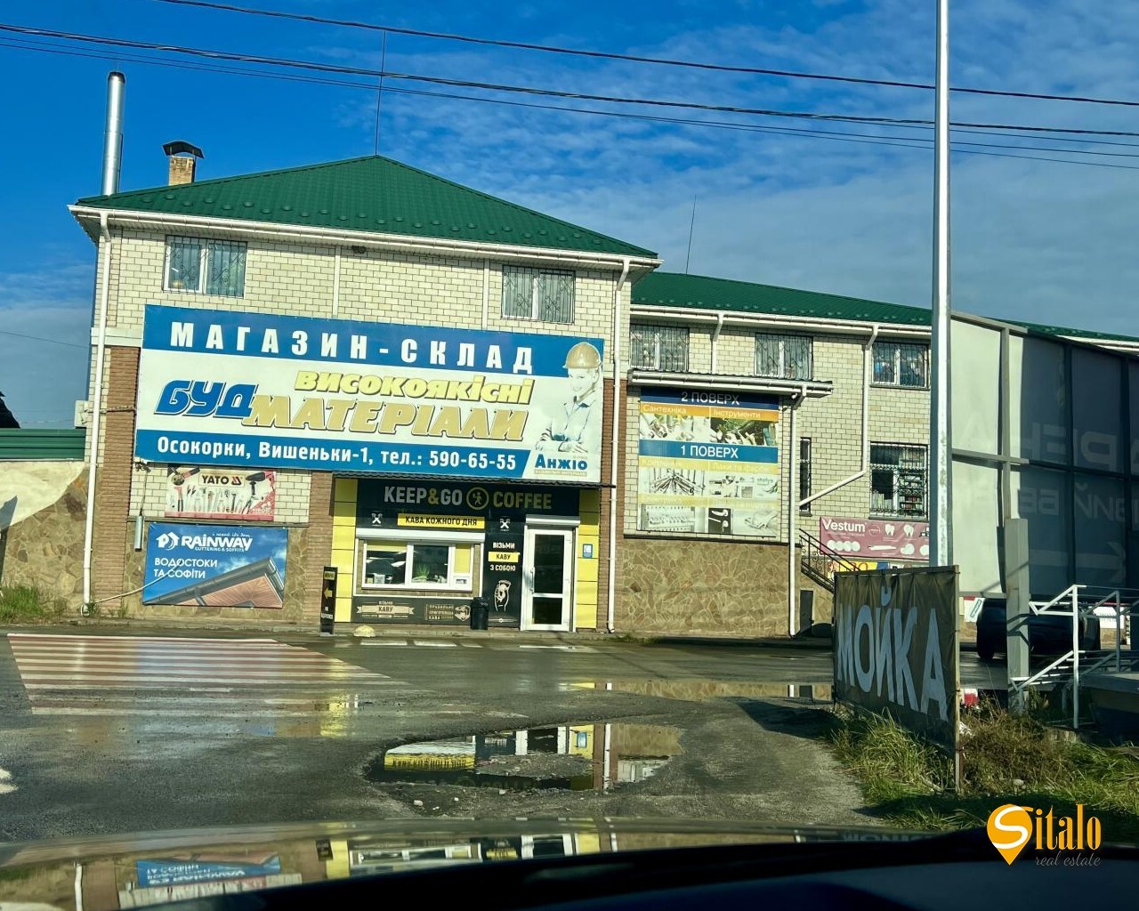 Продажа участка под индивидуальное жилое строительство 11 соток, 1-я Озерная ул.