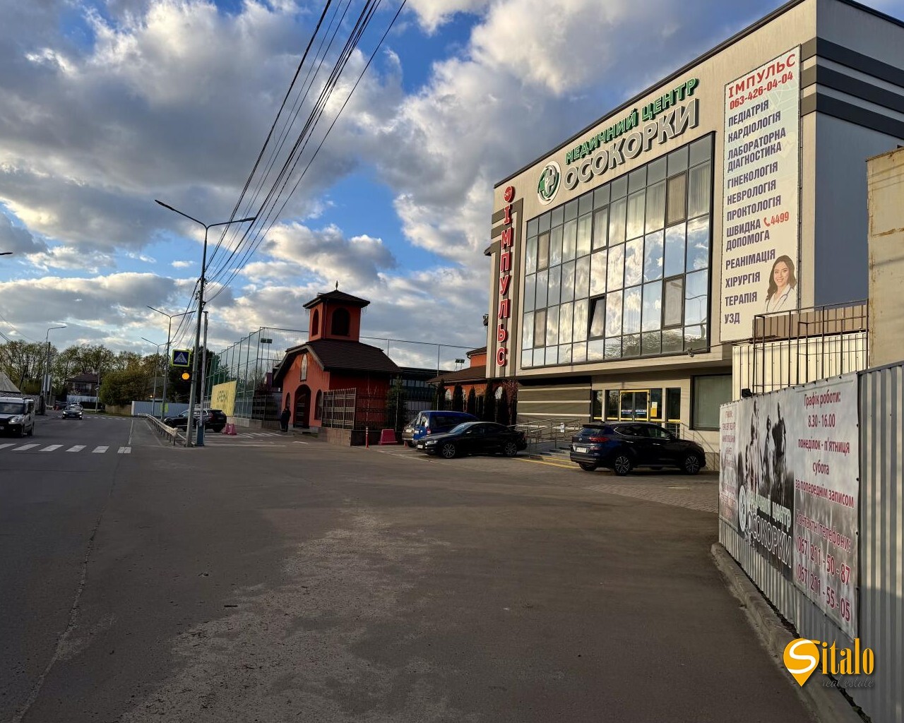 Продажа участка под индивидуальное жилое строительство 2.13 соток, 130-я Садовая ул.