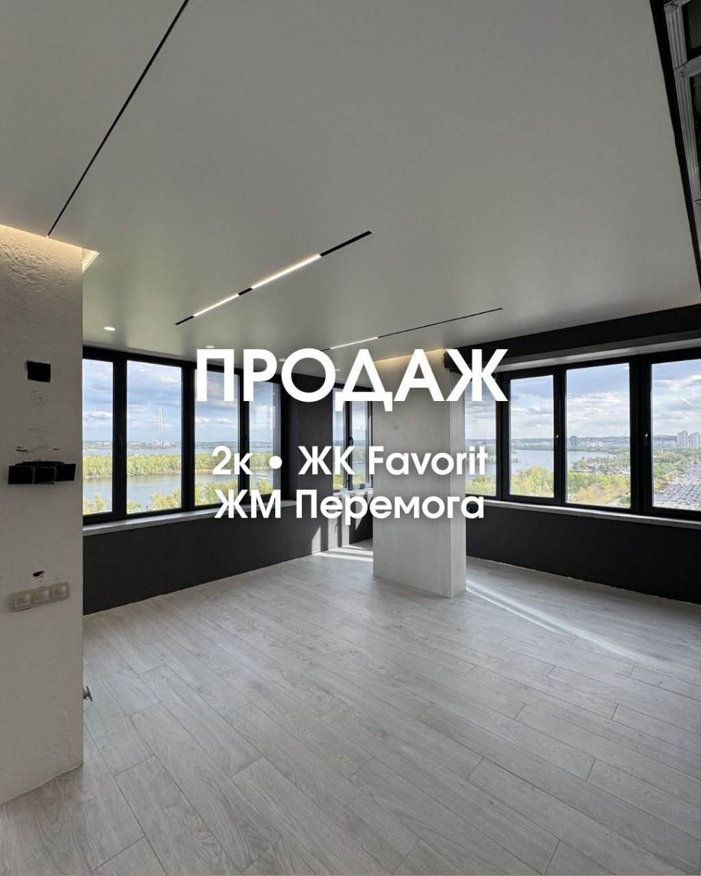 Продажа 2-комнатной квартиры 44 м², Набережная Победы ул.