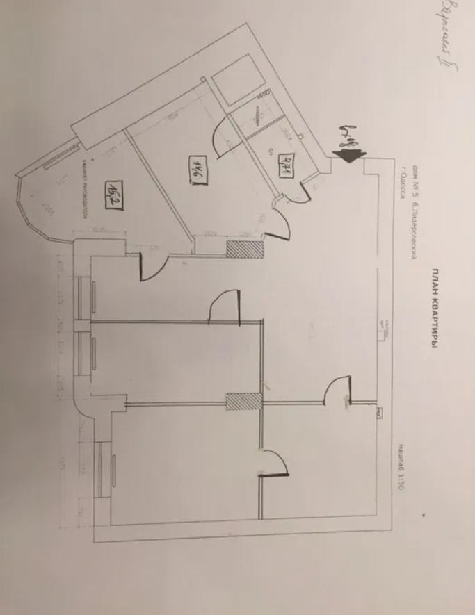Оренда офісу 120 м², Лидерсовский бул.