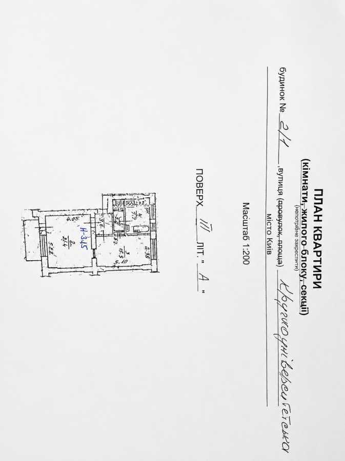 Продаж 2-кімнатної квартири 54 м², Круглоуніверситетська вул., 2/1