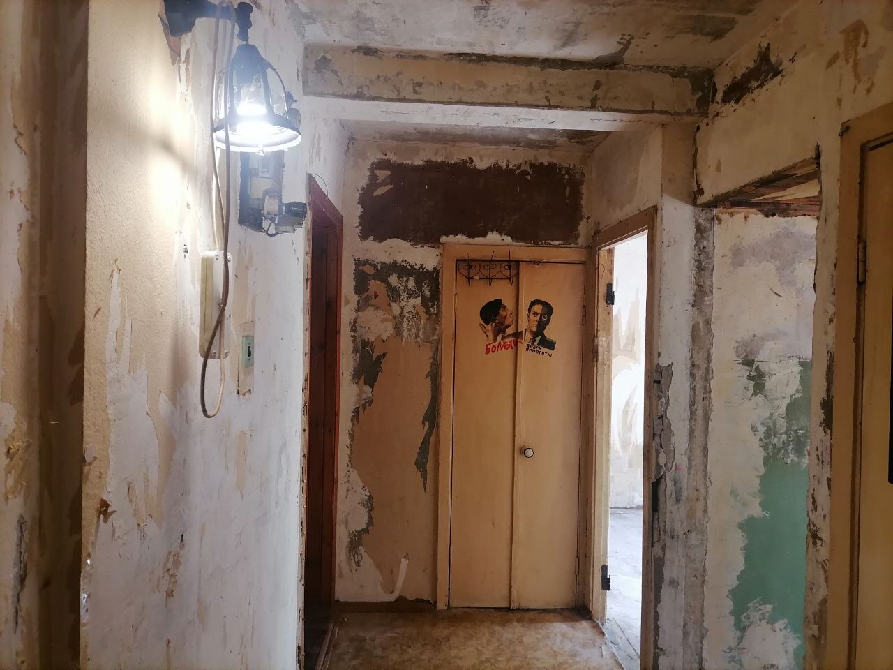 Продажа 2-комнатной квартиры 44 м², Оболонский просп., 16
