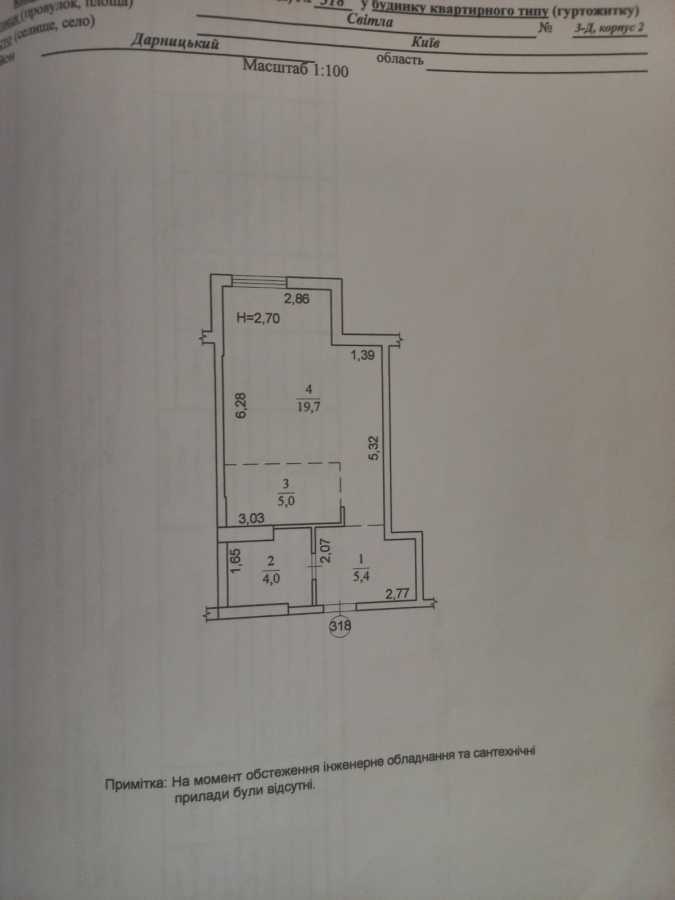 Продажа 1-комнатной квартиры 34 м², Светлая ул., 3Д