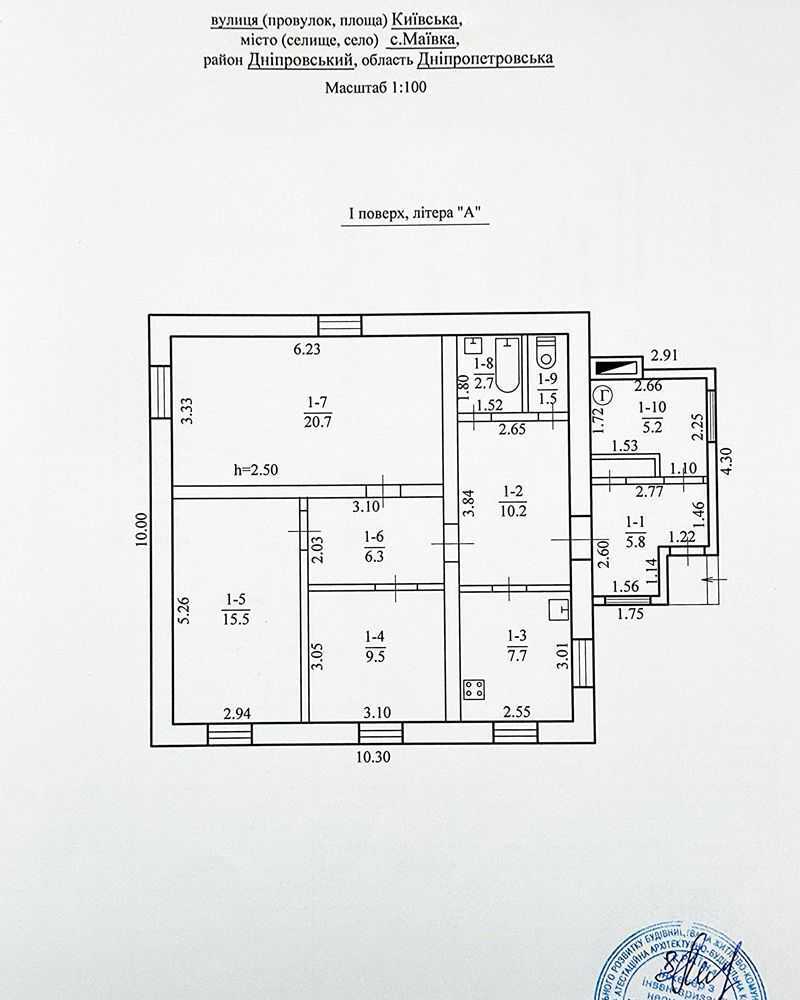 Продажа дома 85 м², киевская, 28