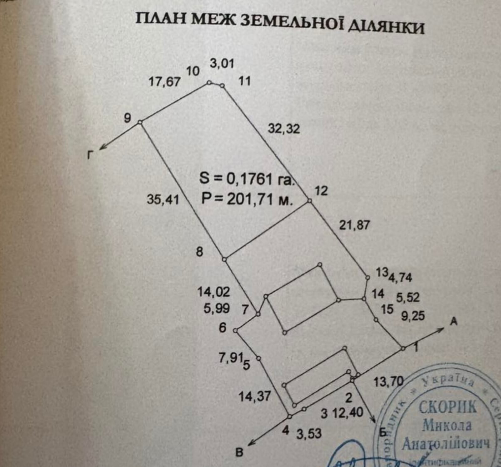 Продажа дома 190 м²