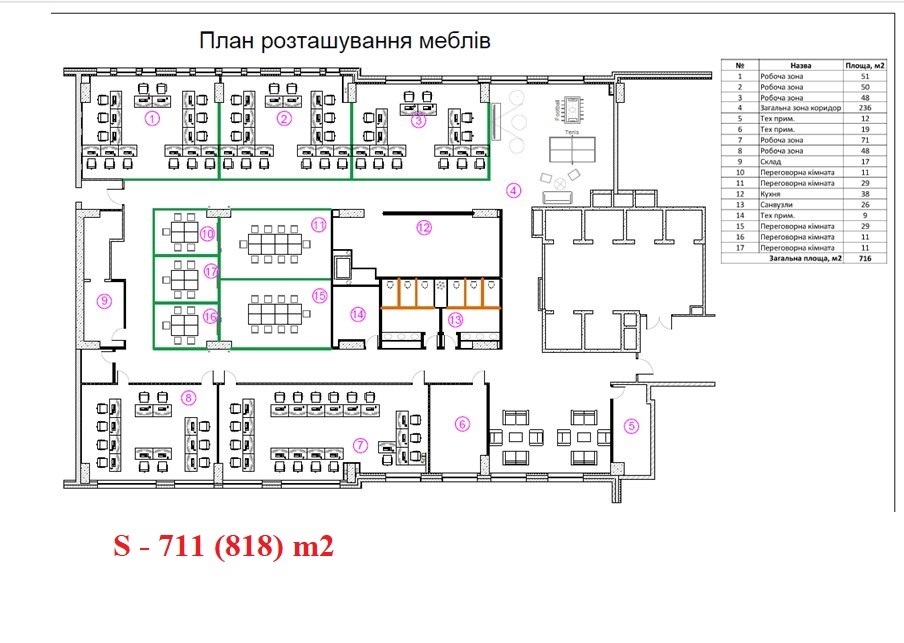 Оренда офісу 800 м², Ярославська вул.