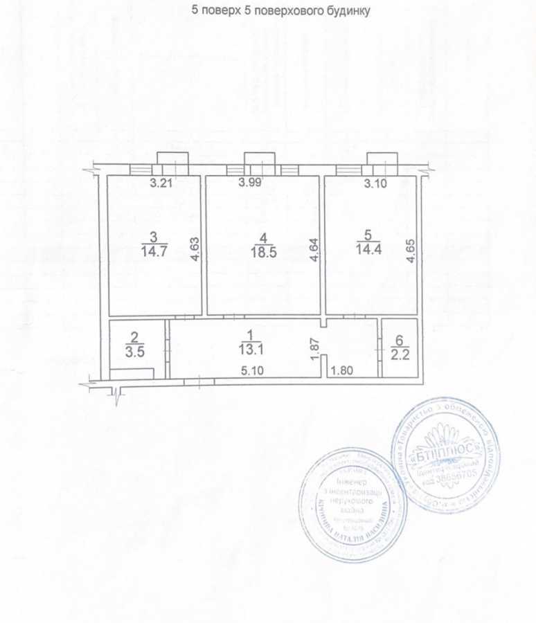 Продажа 3-комнатной квартиры 66.7 м², Олега Кошового, 13Б/3