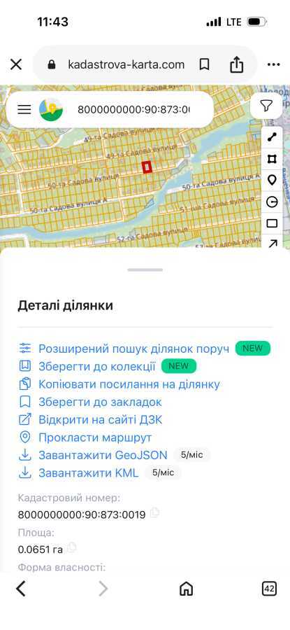 Продажа участка под индивидуальное жилое строительство 6.5 соток, 50-я Садовая ул.