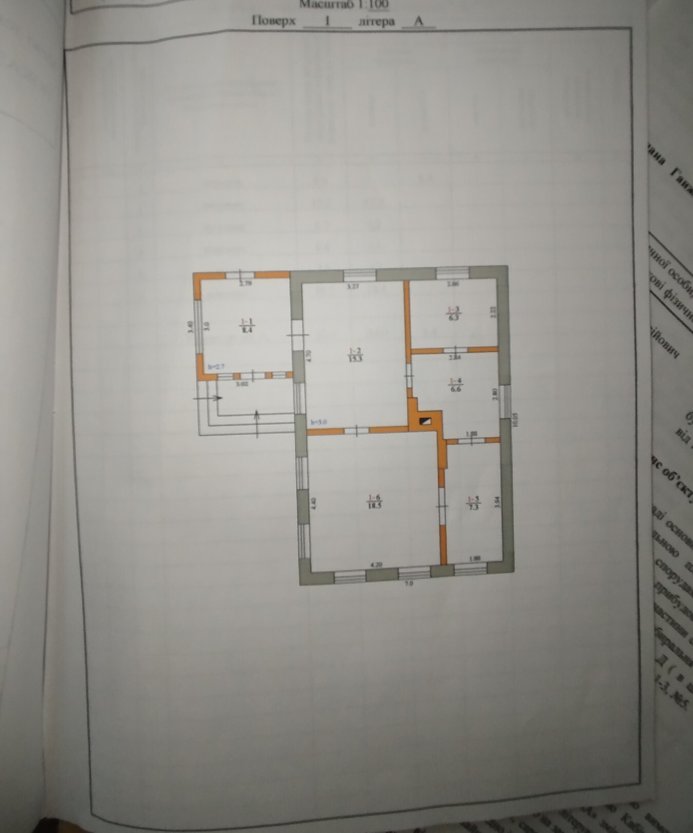 Продажа дома 62 м²