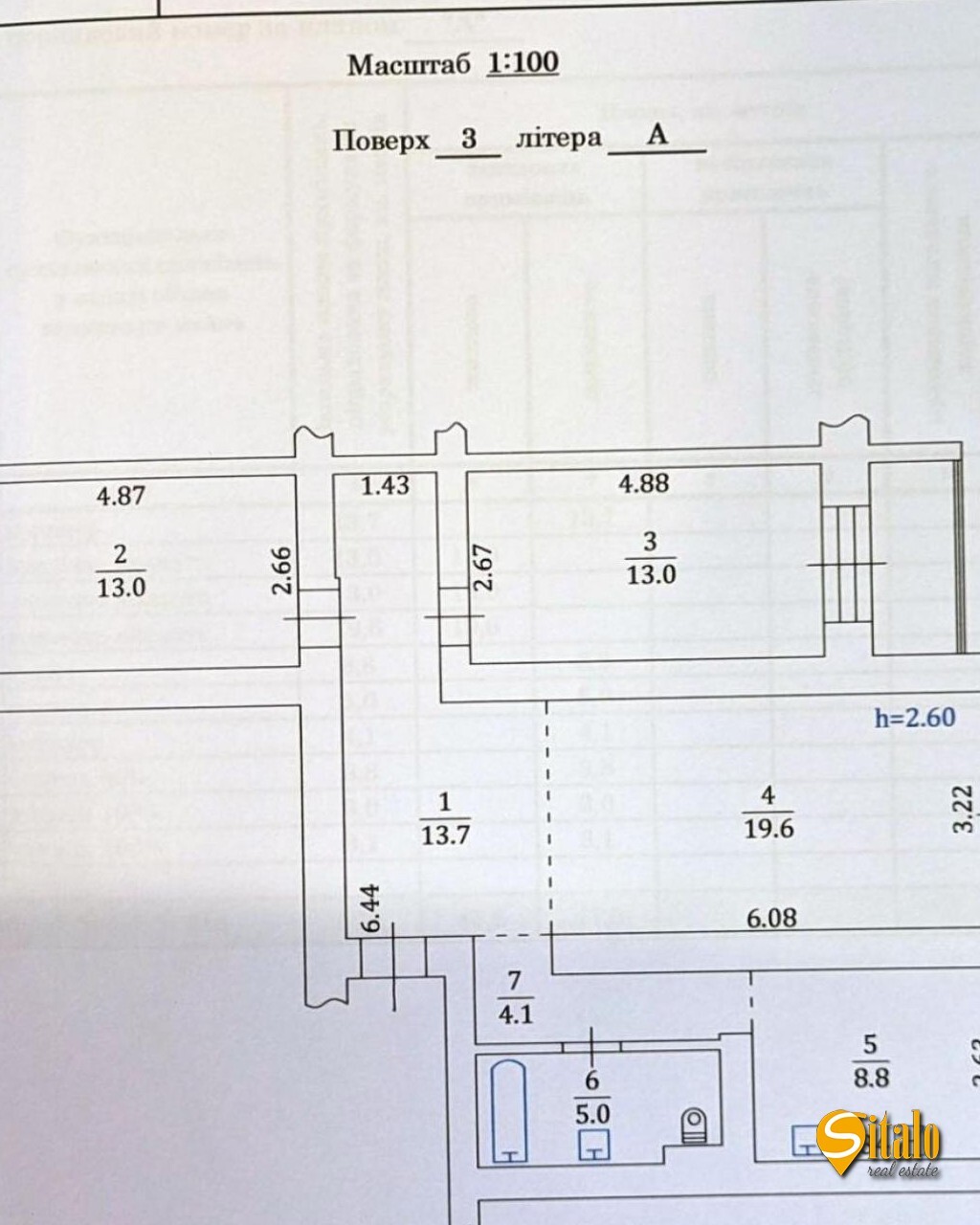 Продаж 3-кімнатної квартири 87.1 м², Срібнокільська вул., 20