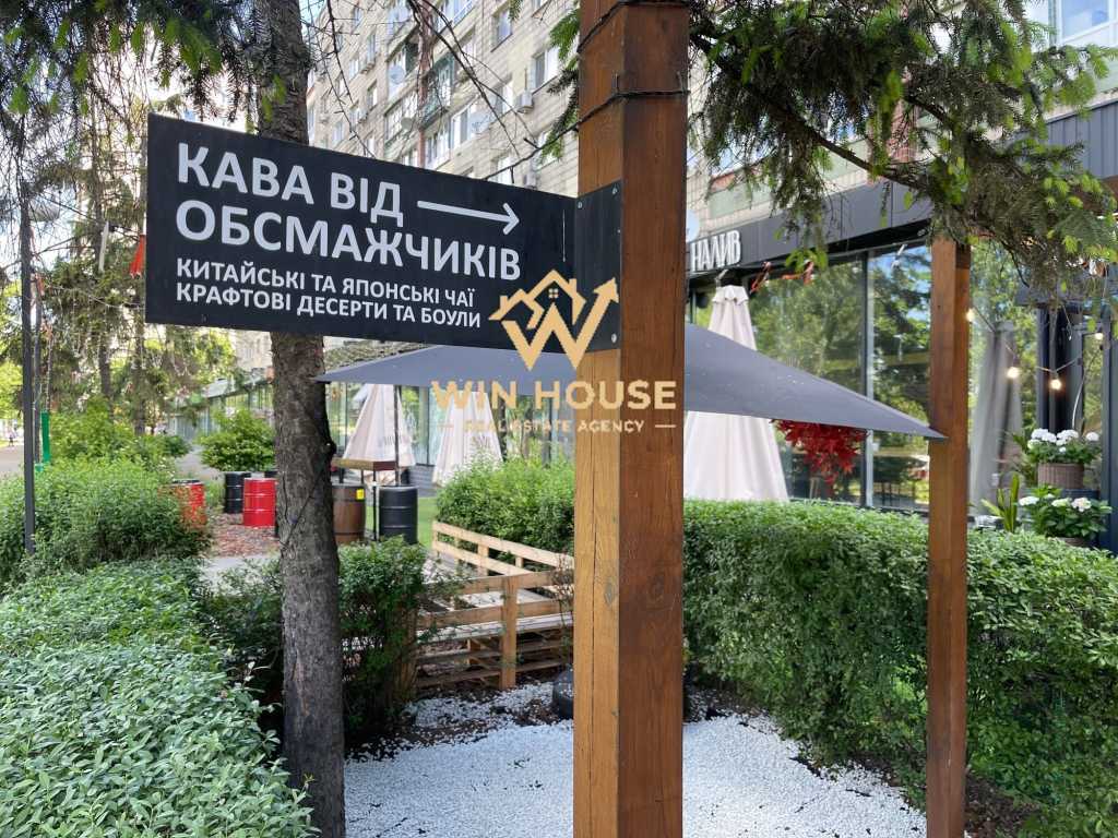 Продажа 3-комнатной квартиры 57 м², Энтузиастов ул., 9/1