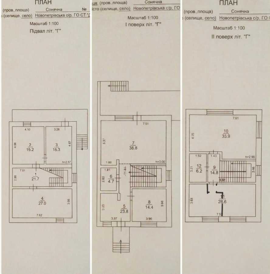 Продажа дома 265 м², Сонячна
