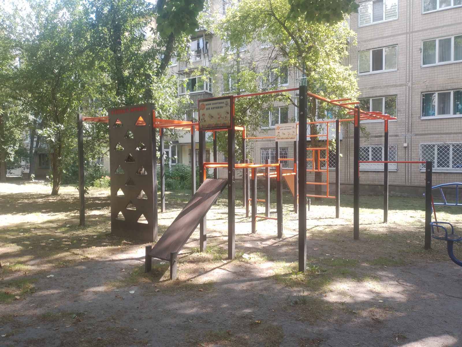 Продаж 2-кімнатної квартири 46 м², Парково-Сирецька вул.