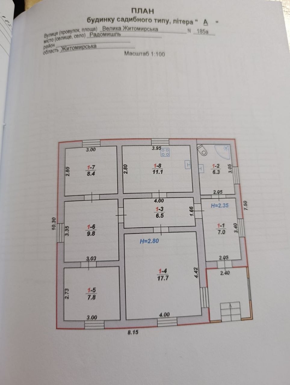 Продажа дома 74 м²