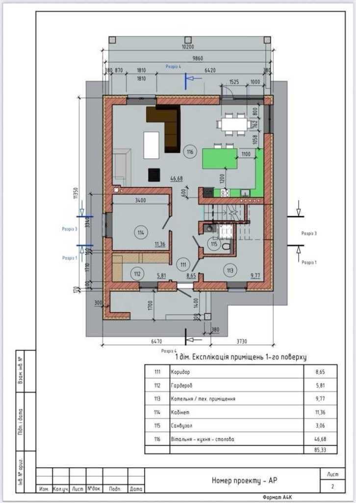 Продажа коттеджа 178 м², Пшеничная ул.