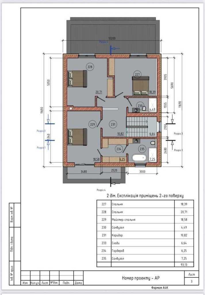 Продажа коттеджа 178 м², Пшеничная ул.