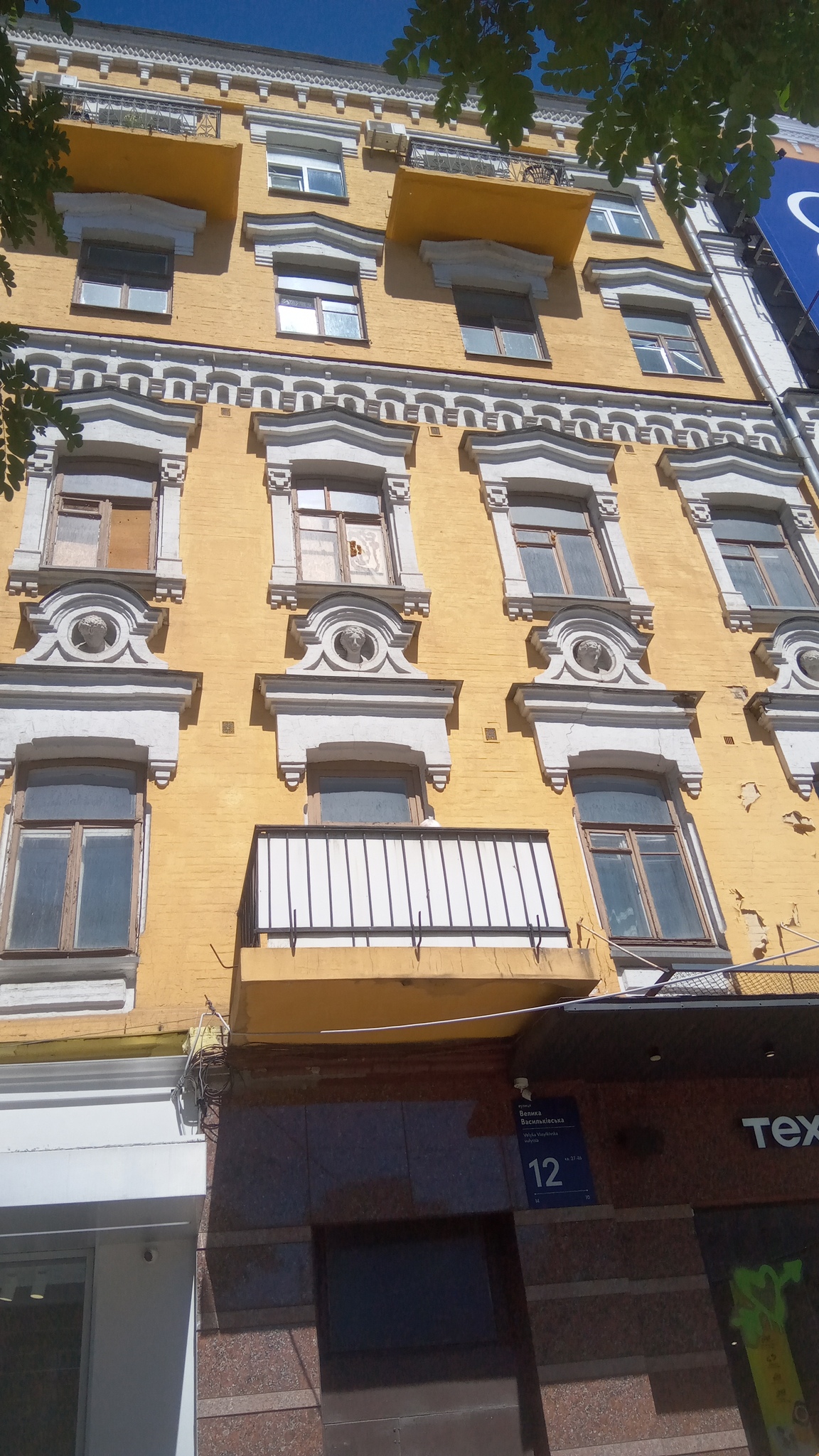 Продаж 3-кімнатної квартири 72 м², Велика Васильківська вул., 12
