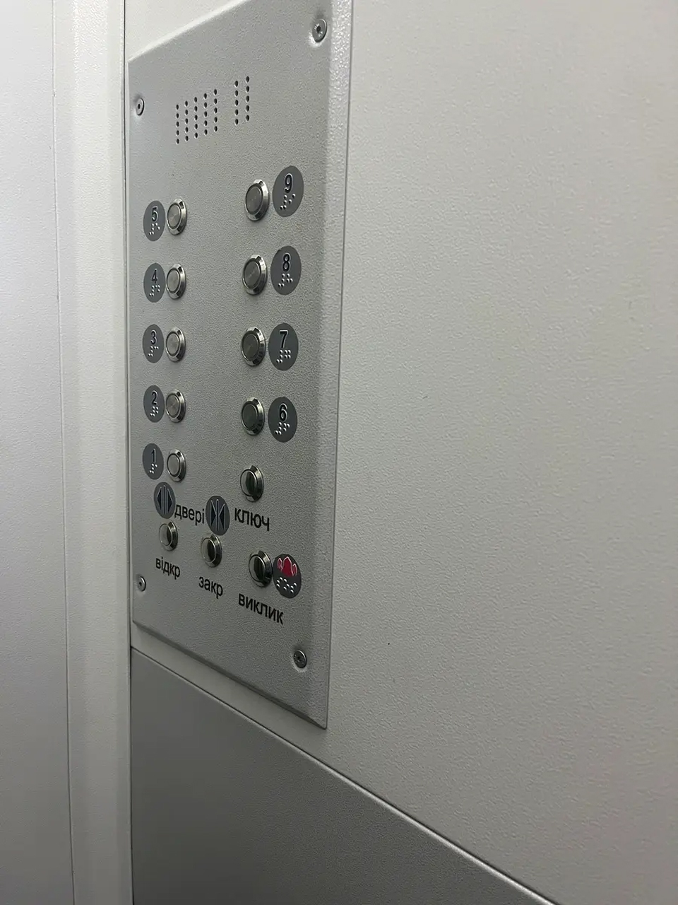Продажа 1-комнатной квартиры 34 м², Слобожанский просп., 125
