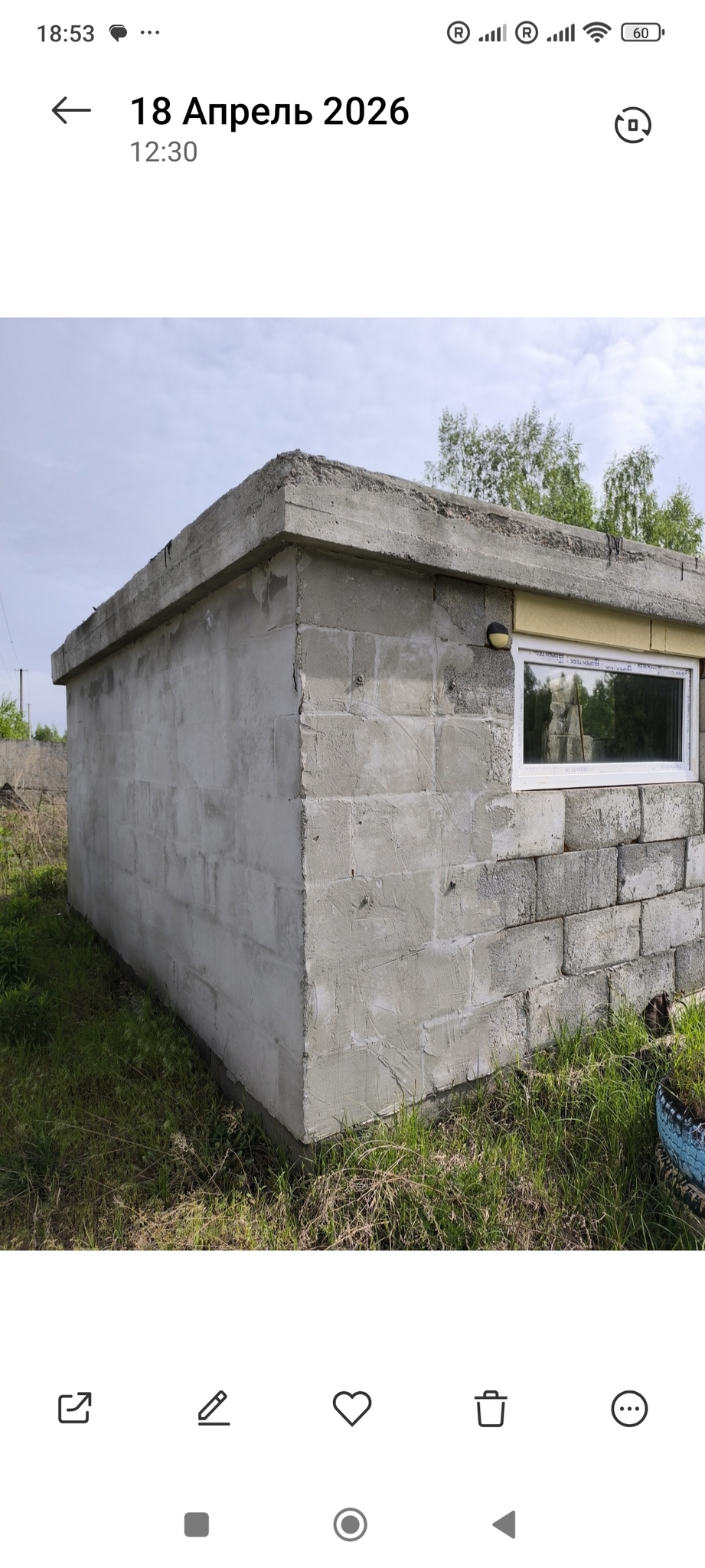 Продажа дачного участка 12 соток