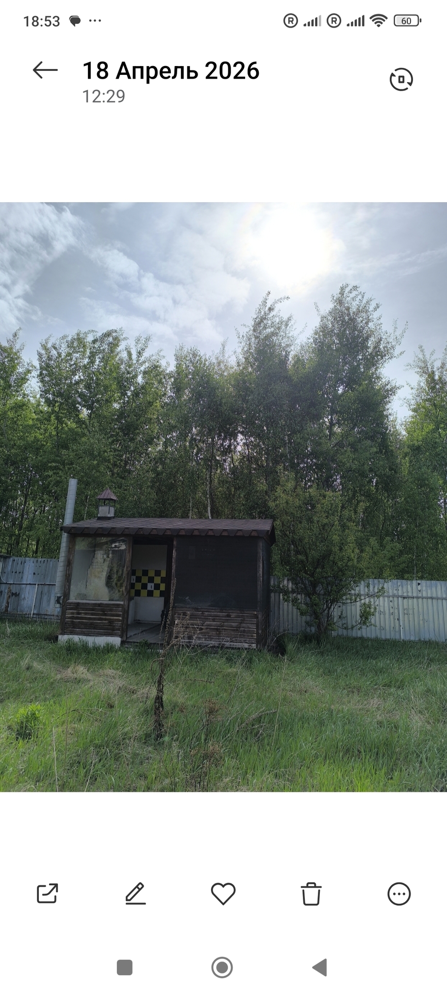 Продажа дачного участка 12 соток