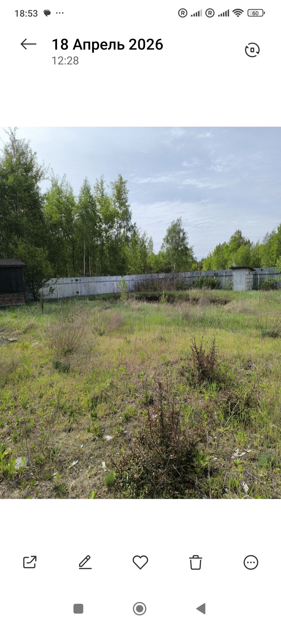 Продажа дачного участка 12 соток