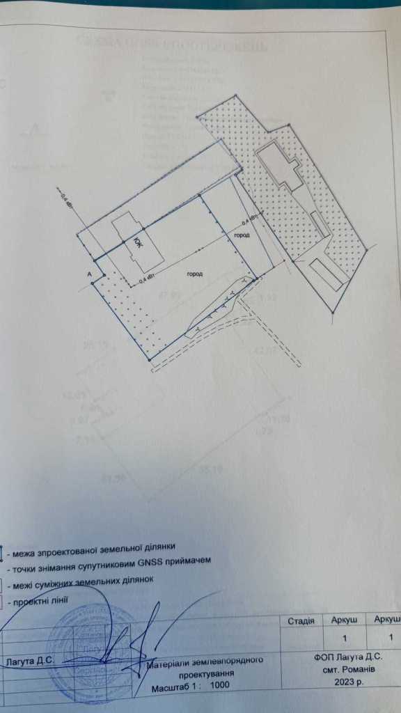 Продажа дома 203 м², Михайлівська, 53