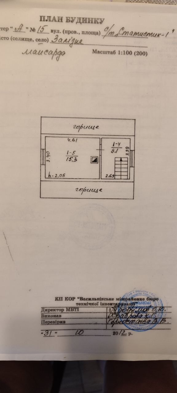 Продажа дома 82 м²
