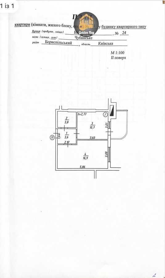 Продажа 1-комнатной квартиры 36.5 м², Выставочная ул., 24
