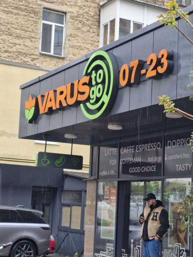 Продажа 3-комнатной квартиры 134 м², Жилянская ул., 59