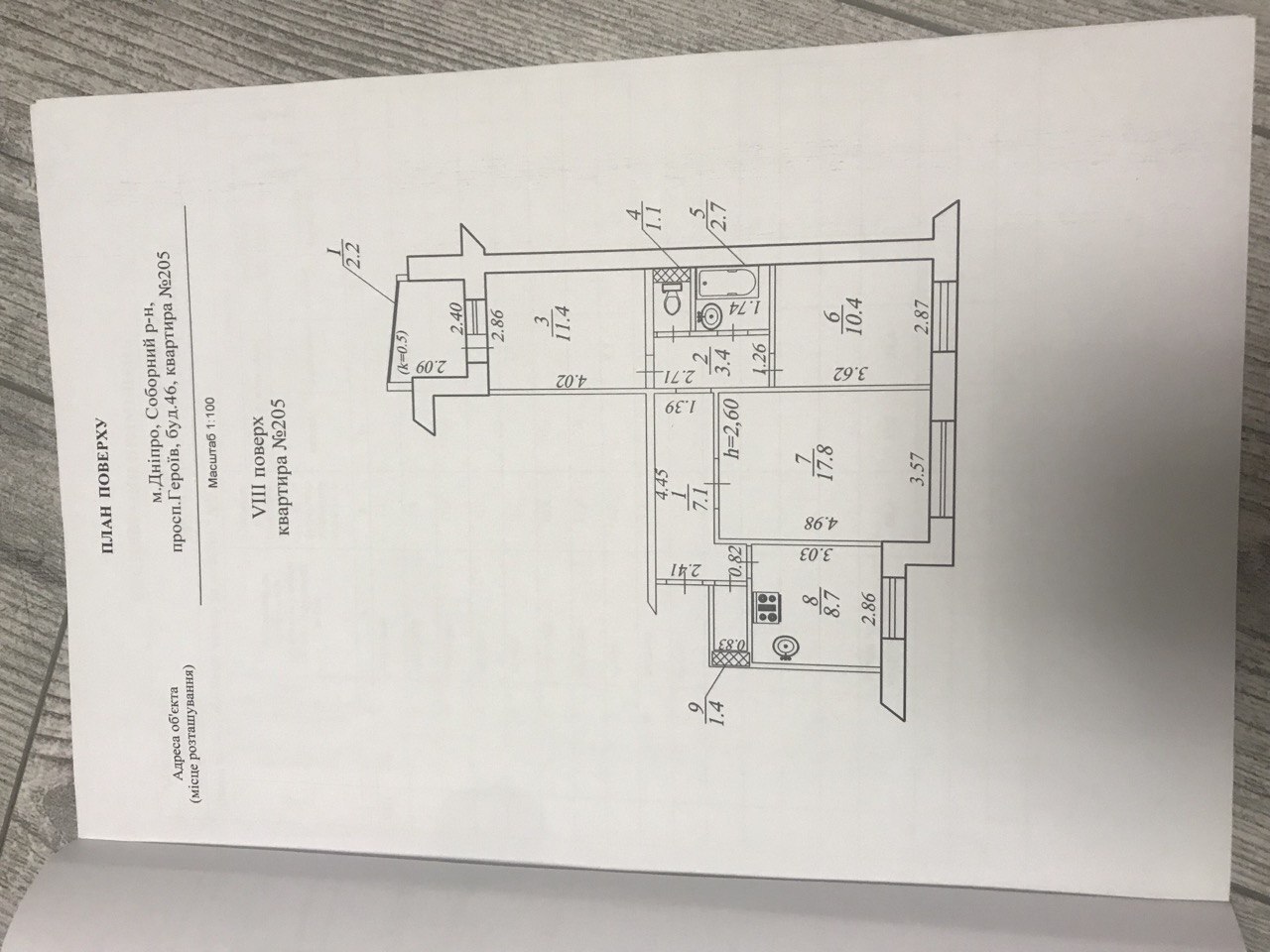 Продажа 3-комнатной квартиры 66 м², Героев просп., 46
