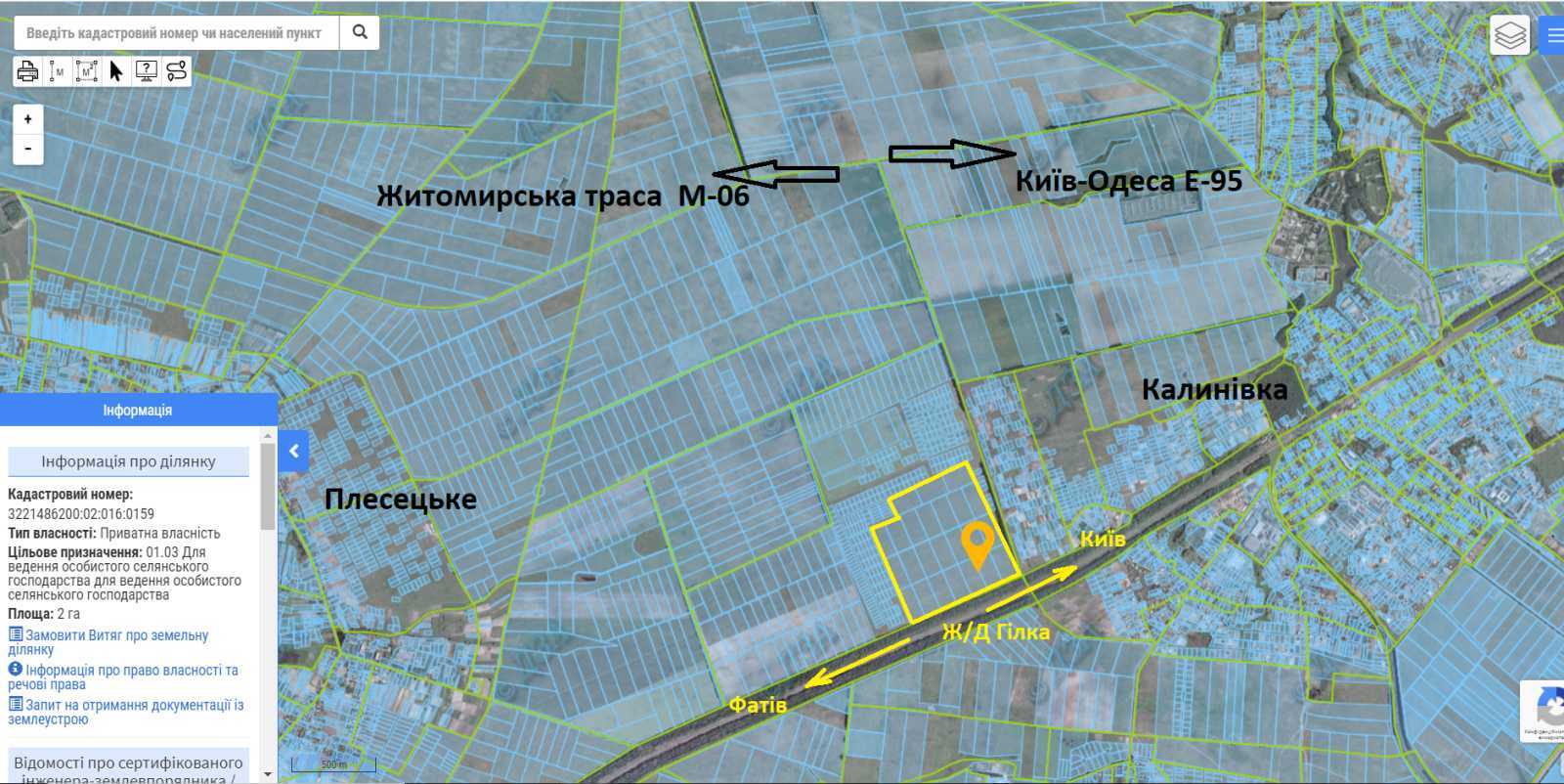 Продажа участка для личного сельского хозяйства 4800 соток, Нова