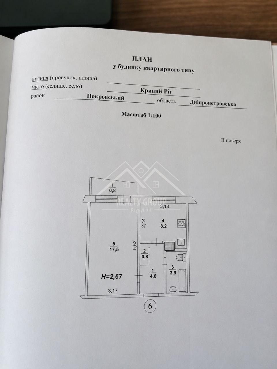 Продажа 1-комнатной квартиры 35.8 м², Николая Свитальского ул.