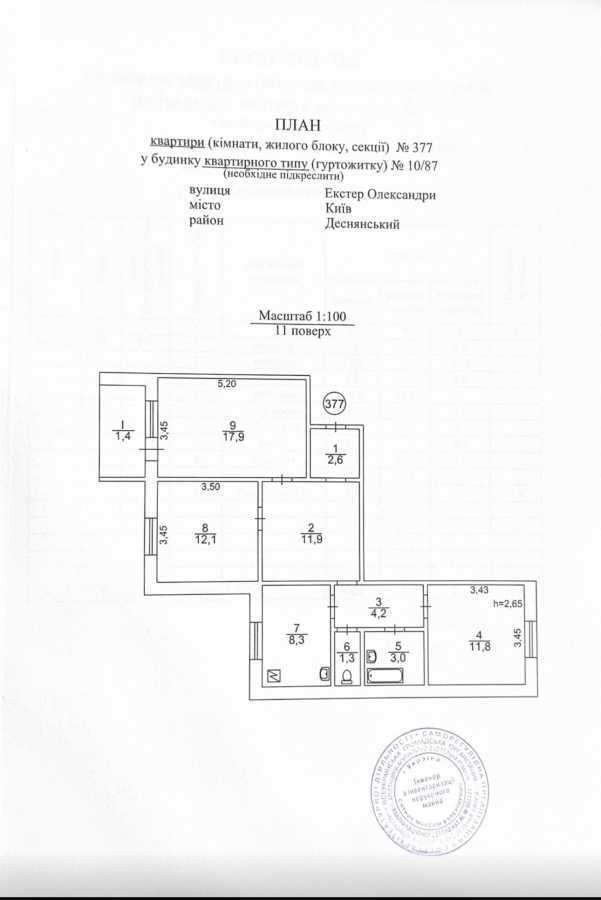 Продаж 3-кімнатної квартири 75 м², Марини Цвєтаєвої вул., 10/87