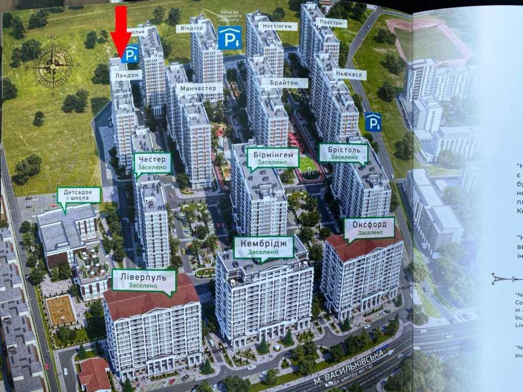 Продаж 1-кімнатної квартири 41 м², Михайла Максимовича вул., 28є
