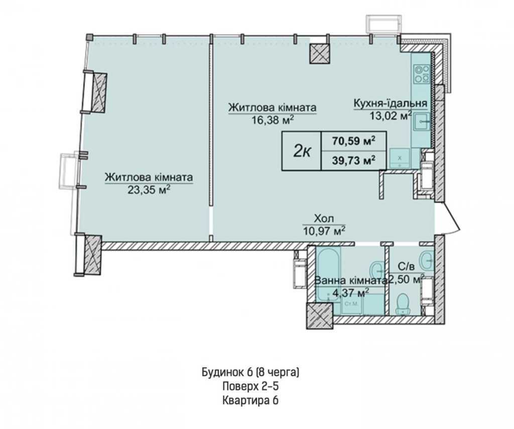 Продажа 2-комнатной квартиры 70.6 м², Андрия Кизила ул., Верхогляда, 6