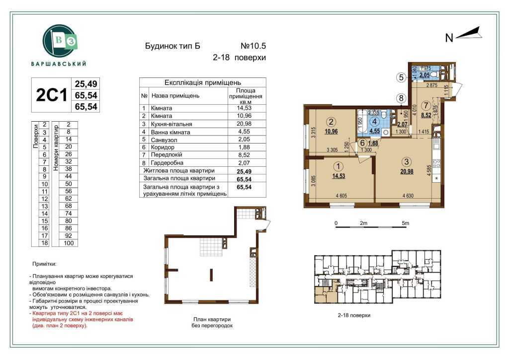 Продажа 2-комнатной квартиры 65.54 м², Всеволода Змиенко ул., Змієнка, 10/5
