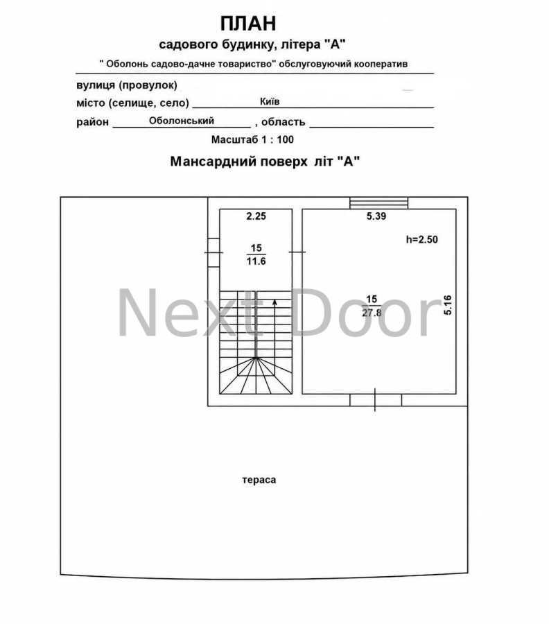 Продажа дома 288.3 м², Богатырская ул.