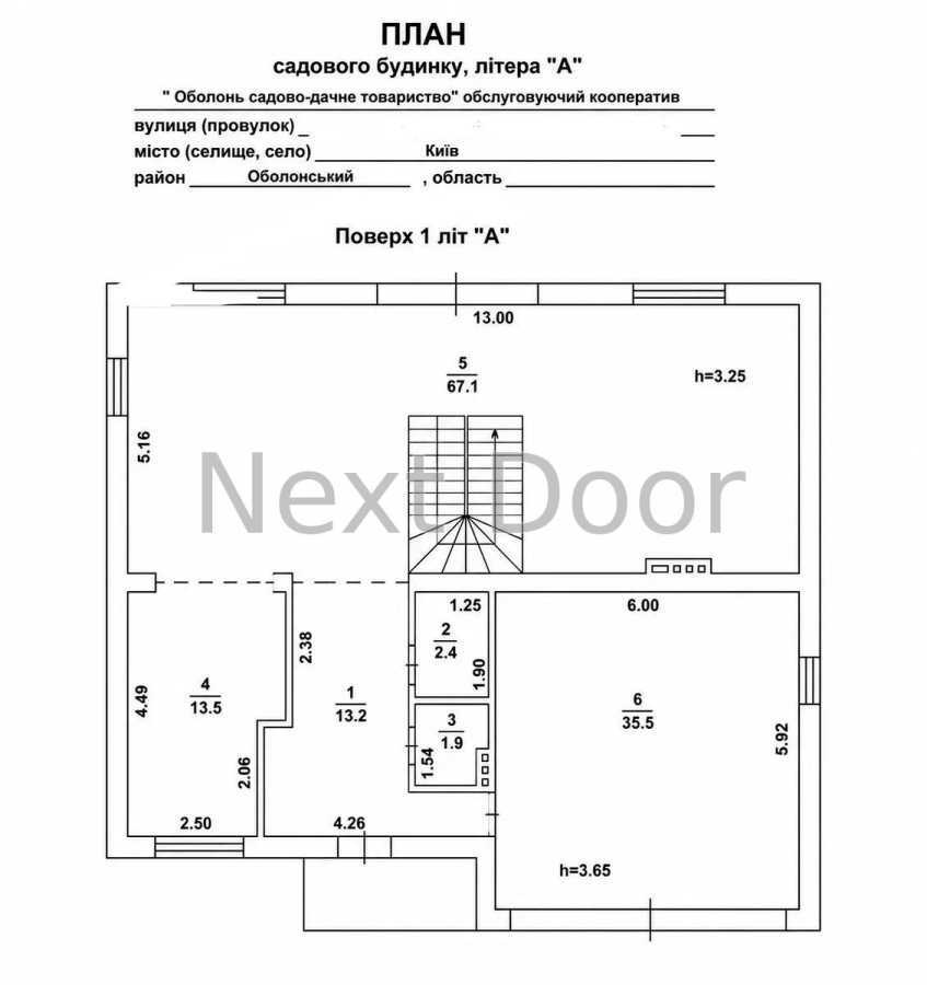 Продажа дома 288.3 м², Богатырская ул.
