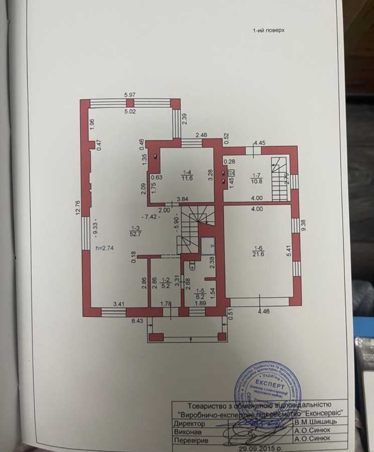 Продаж будинку 232 м², Боголюбська вул.