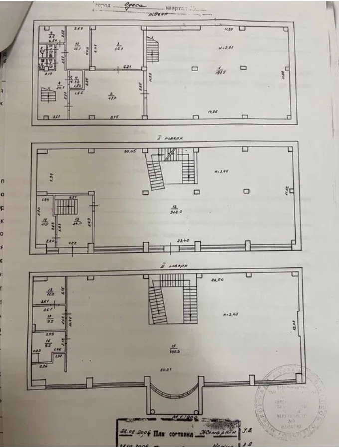 Оренда офісу 1050 м², Балківська вул.