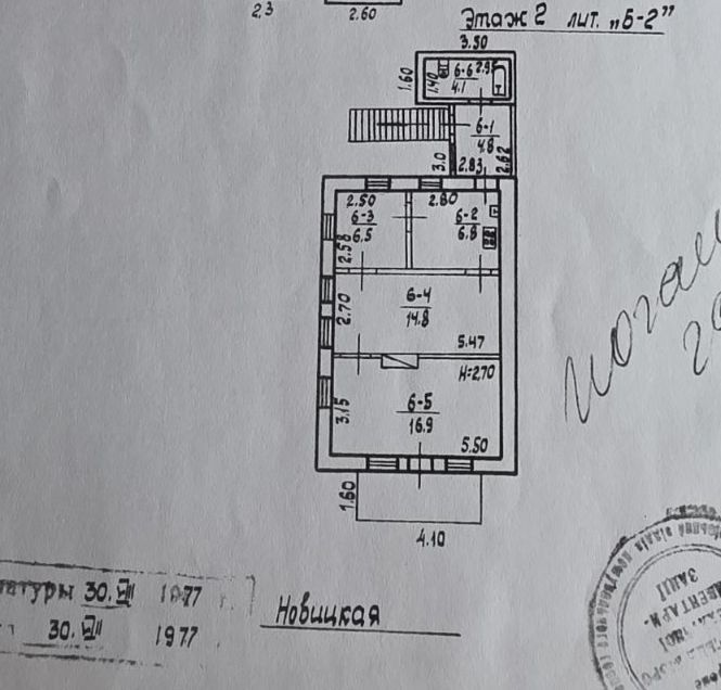 Продажа 3-комнатной квартиры 54 м², Кабардинская ул.